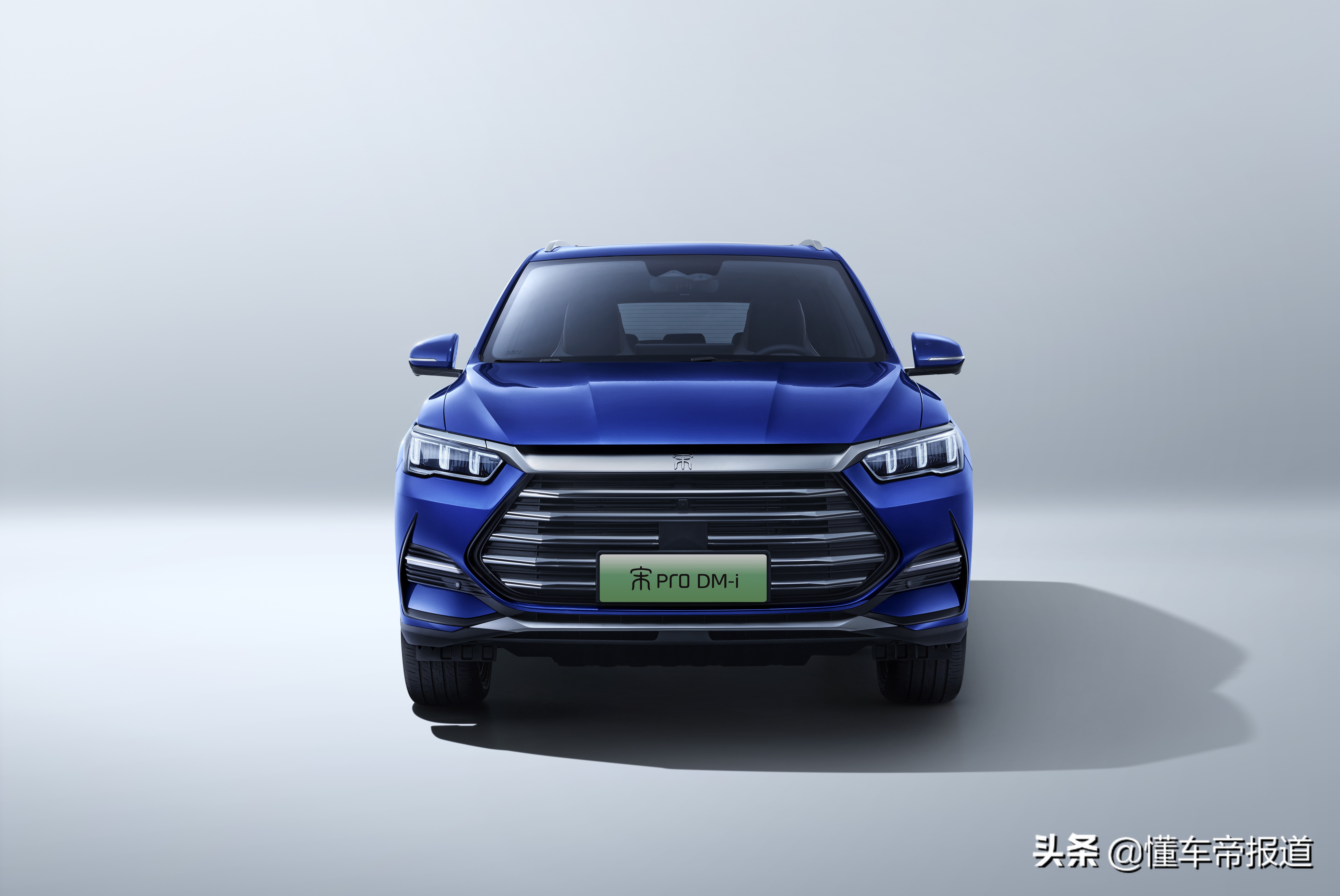 新车 | 预计售价15万元！比亚迪宋Pro DM-i或于广州车展开启预售
