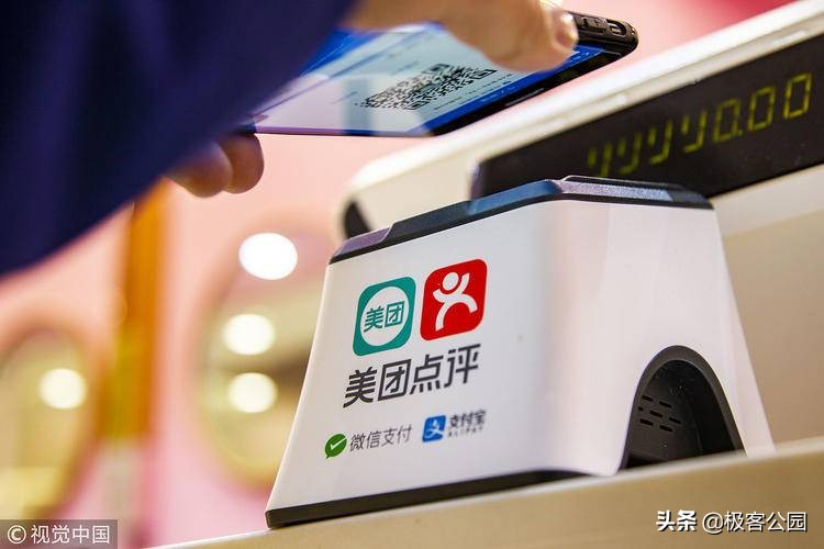「收银」打响美团 to B 第一枪