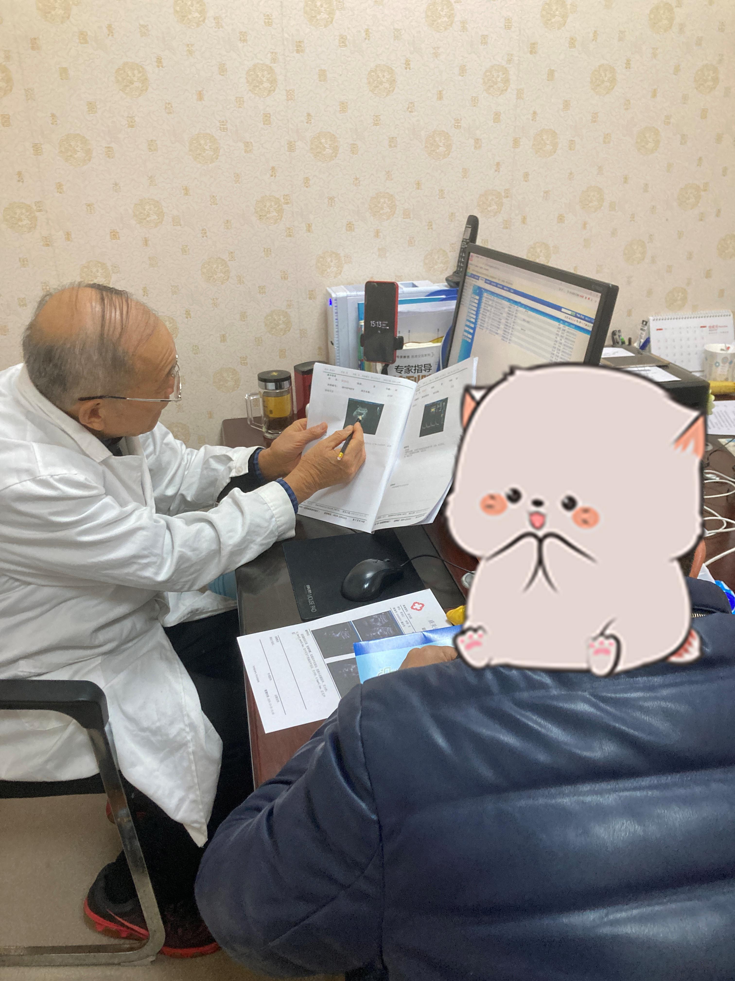 带你了解前列腺，前列腺炎需要检查哪些项目？