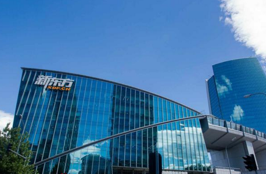 培训机构进入“寒冬期”，新东方第1个转型成功？新增课程吸引人