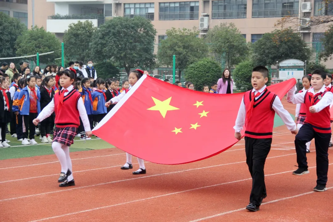 弘扬文化 传诵经典——成都高新区中和小学主题升旗仪式