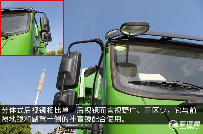 装载量大 奥驰T6国六小三轴自卸式垃圾车评测之外观、底盘篇