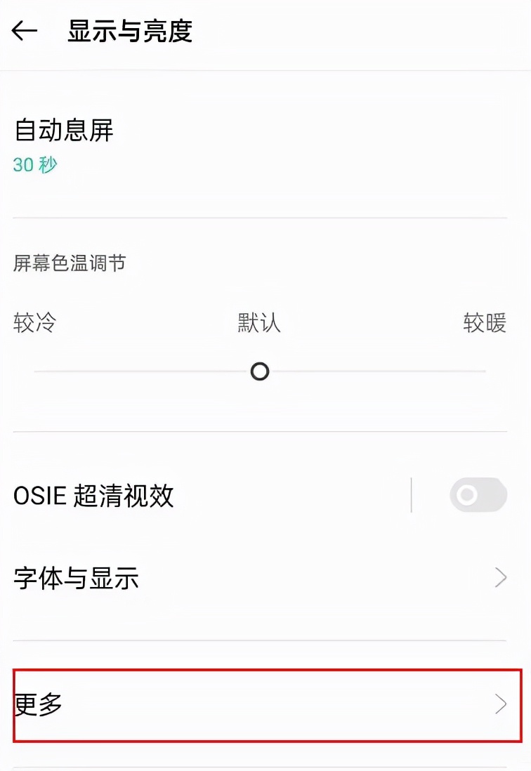 oppoa3怎么看私密图片图片