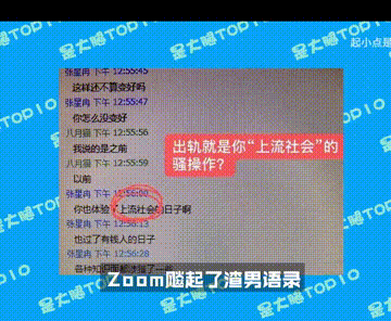 英雄联盟：那些轰动一时的名梗你知道吗？全体起立