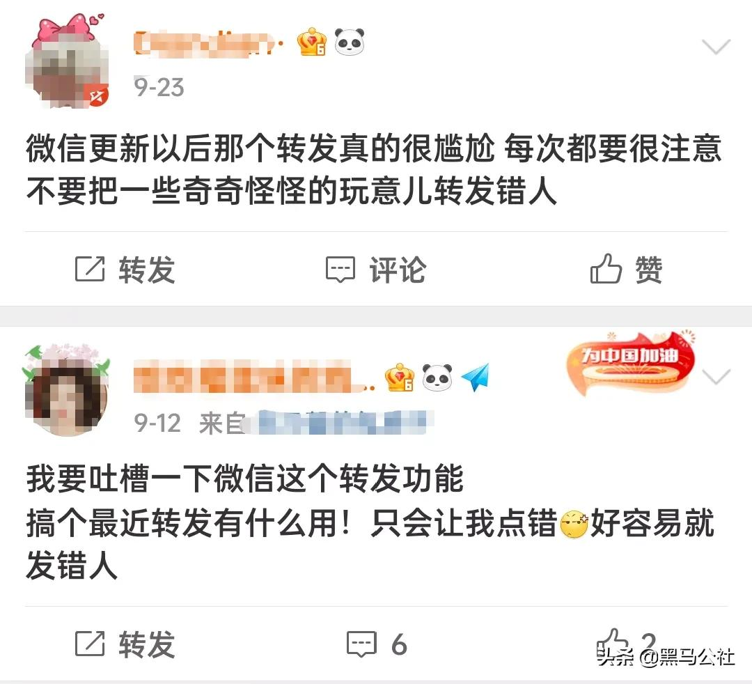 更新，终于可以彻底屏蔽群消息了