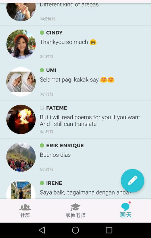 推薦：五款超好用的英語口語app 交友軟體 第2張
