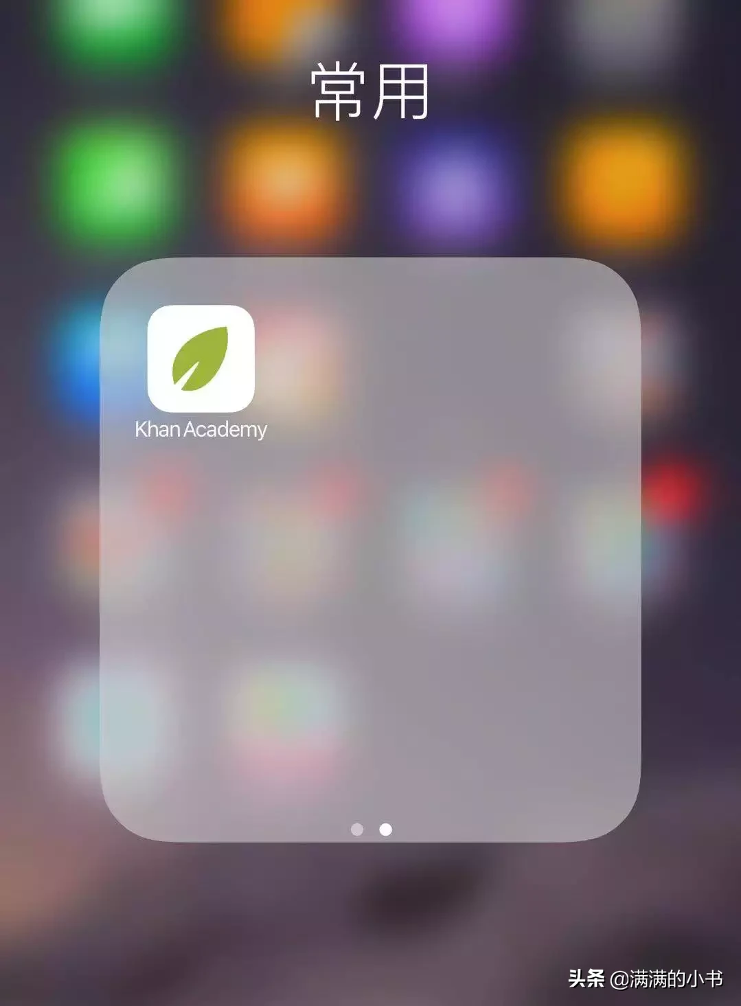 这个学习网站，哈佛学生在用，没想到幼儿园小朋友也可以用︱资源