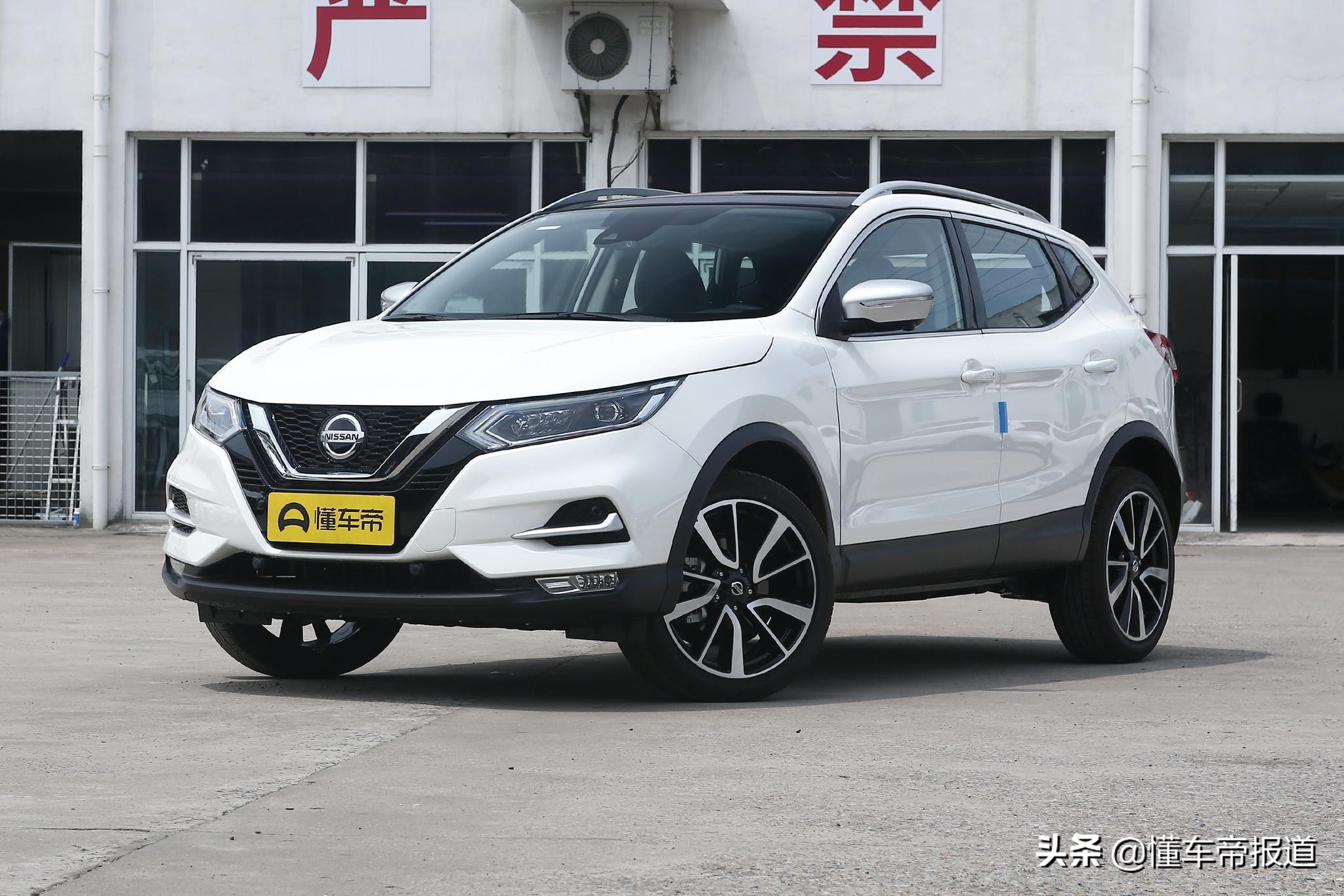新车 </p><p>　　 售15.49万起，东风日产2022款逍客上市，配置升级，全系四缸