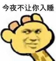 长颈鹿表情包合集｜找本美女干嘛