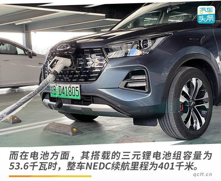 续航401km 售价10万起，试驾奇瑞新能源瑞虎e
