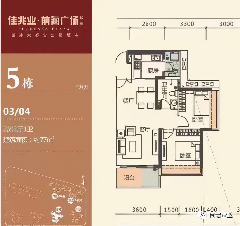 深圳大学优秀生源基地，深大附属教育集团(下)