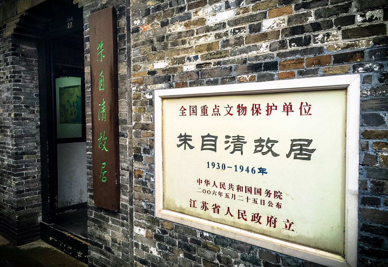 扬州有一处名人故居,那就是朱自清故居.故居门口有怒放的凌霄花