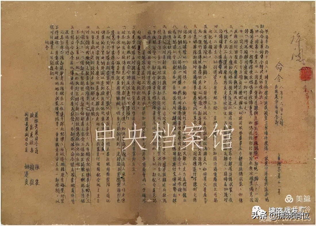 父亲张震母亲马龄松的抗战岁月