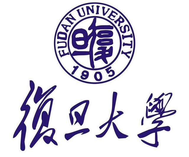 复旦大学经济学院：2022年起不再招学术型硕士生