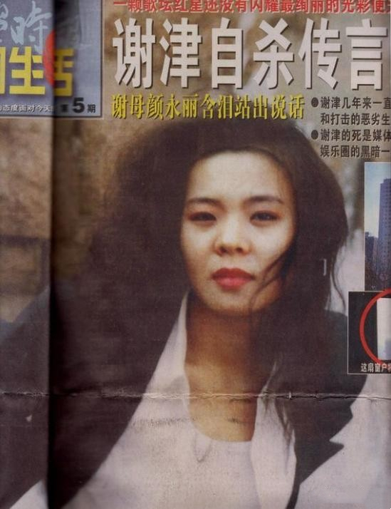 人前风光，人后悲凉？10位“坠楼身亡”的明星，最大47岁最小28岁