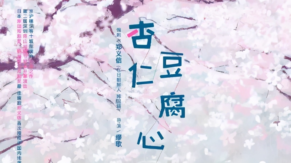 北京文艺日历（9月28日～10月7日）