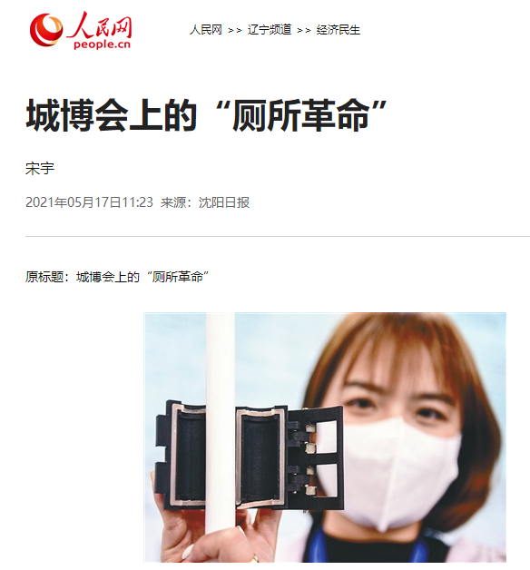 霸气“走红”！人民日报、新华网、光明日报齐关注，东北这所大学强势刷屏！