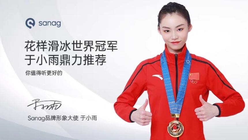 花滑世界冠军于小雨力荐，骨传导升级，Sanag A7S气传导耳机体验