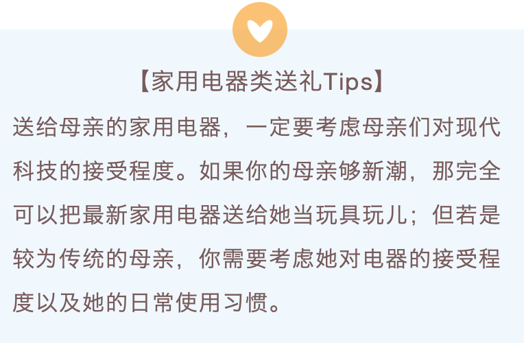 母亲节给妈妈做的礼物（母亲节的礼物）