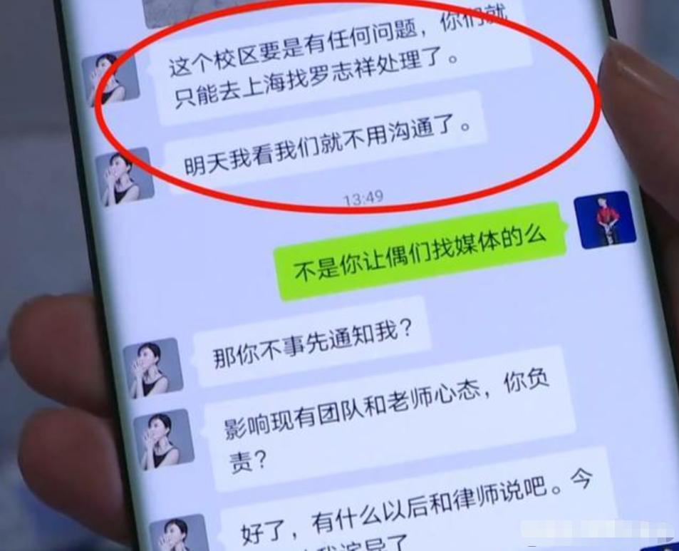 女子让孩子学街舞，教的自己都会，商家：退费要找罗志祥