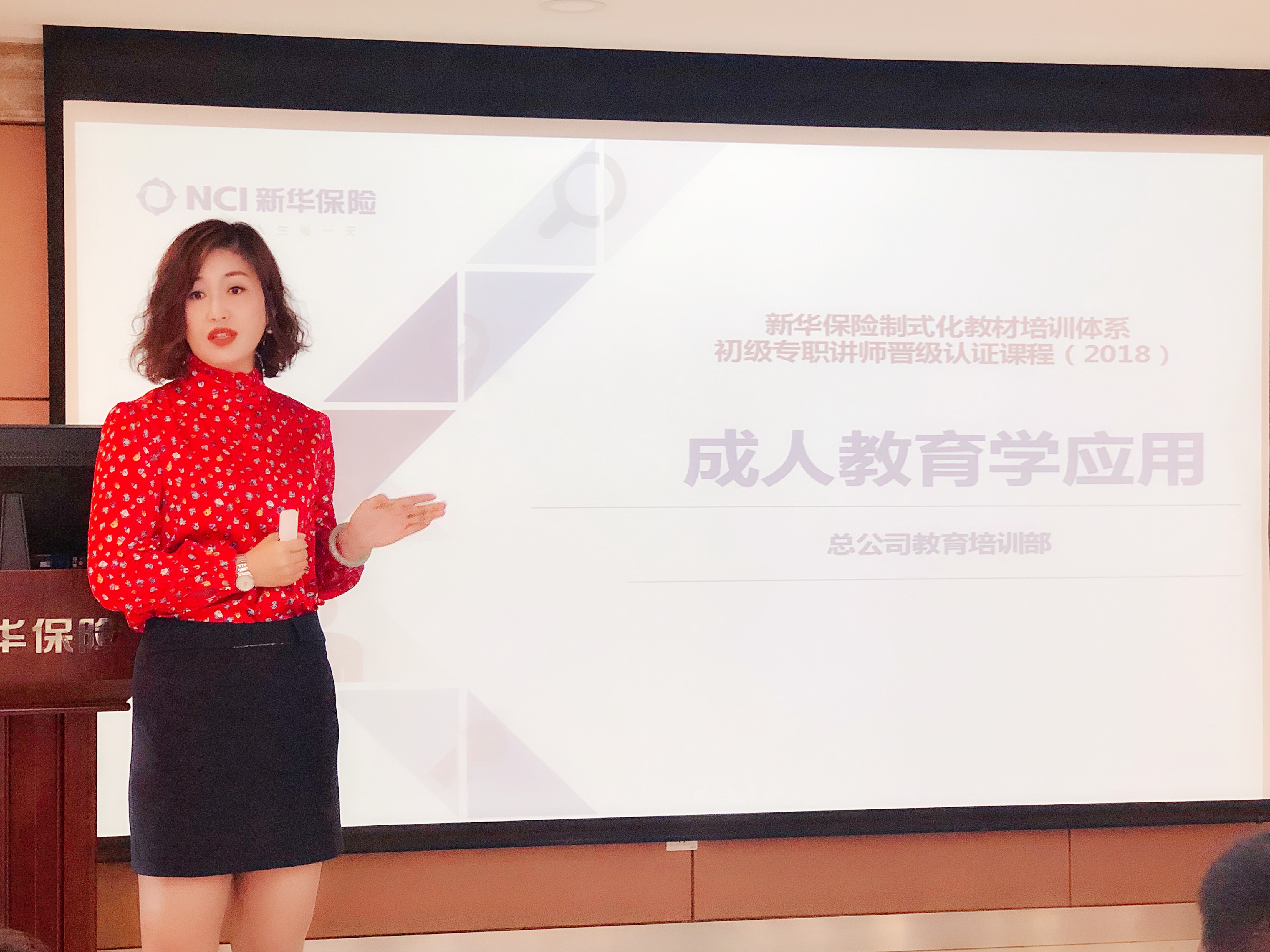 平安保险乌鲁木齐中支资深理财经理姚雨含——不积跬步 无以至千里