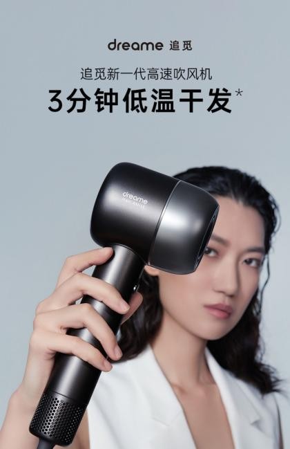 吹風(fēng)機(jī)哪個牌子好，如何挑選到好用的吹風(fēng)機(jī)？