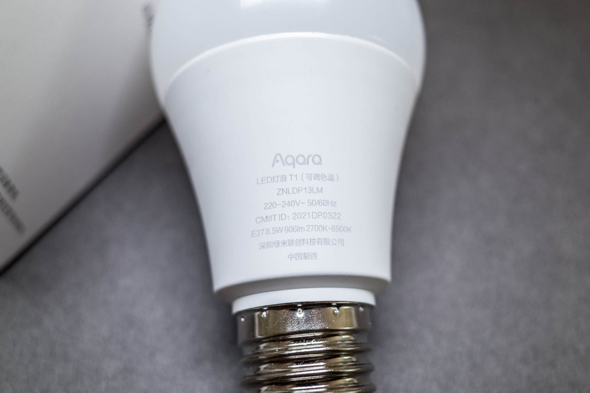 智能家居全流程：Aqara全屋智能妙控套装