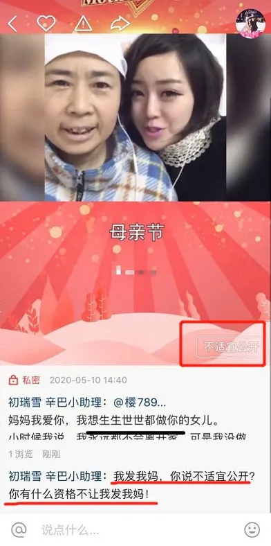 快手不只有老铁，还有“江湖公会”？