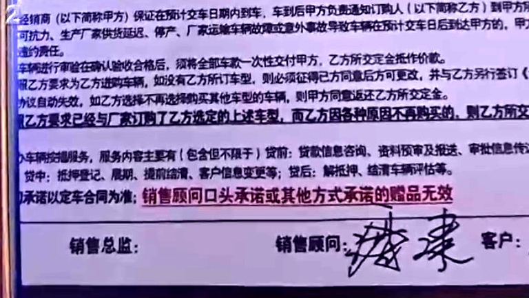 交5000定金买奥迪，一周到货变无限期推迟？4S店：违约可以退定金
