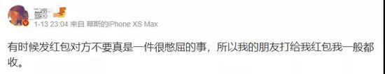 这些微信群禁发红包，网友：建议全国推广！