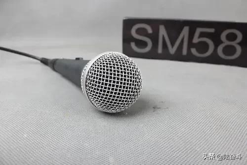 教你如何区分舒尔sm58麦克风真假
