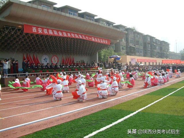 魅丽校园行之-西安铁路职业技术学院