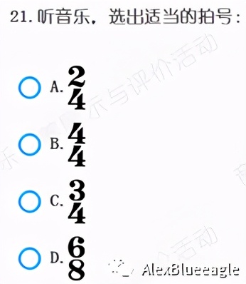 中央音乐学院初级音基考试全攻略