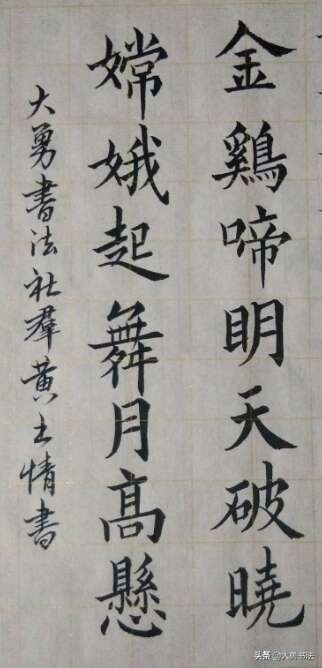 这个书法群写作业可以领红包，真好，书法爱好者纷纷交作业加入