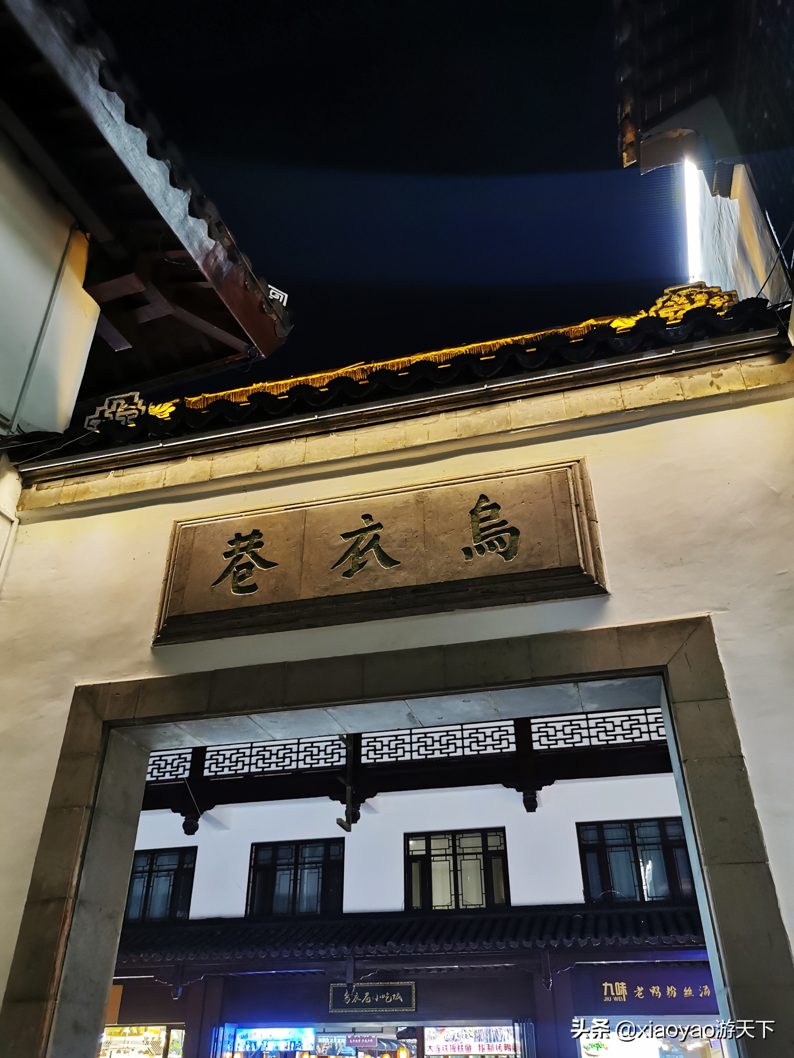 游千年夫子庙，品诗意秦淮河