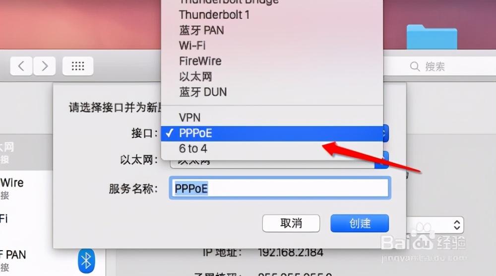 宽带故障如何检查