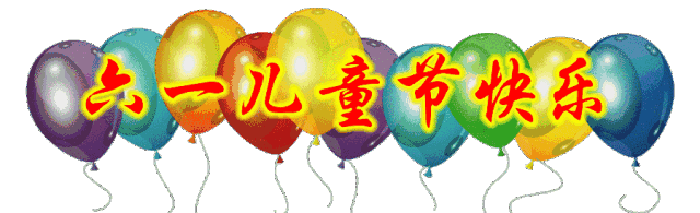 六一快乐篇——童年的纸飞机/作者：苏木半夏 | 合诵：鲁人&汤旭兰