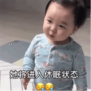 罗熙夏温表情包：摊牌吧，老子没钱，但老子爱你