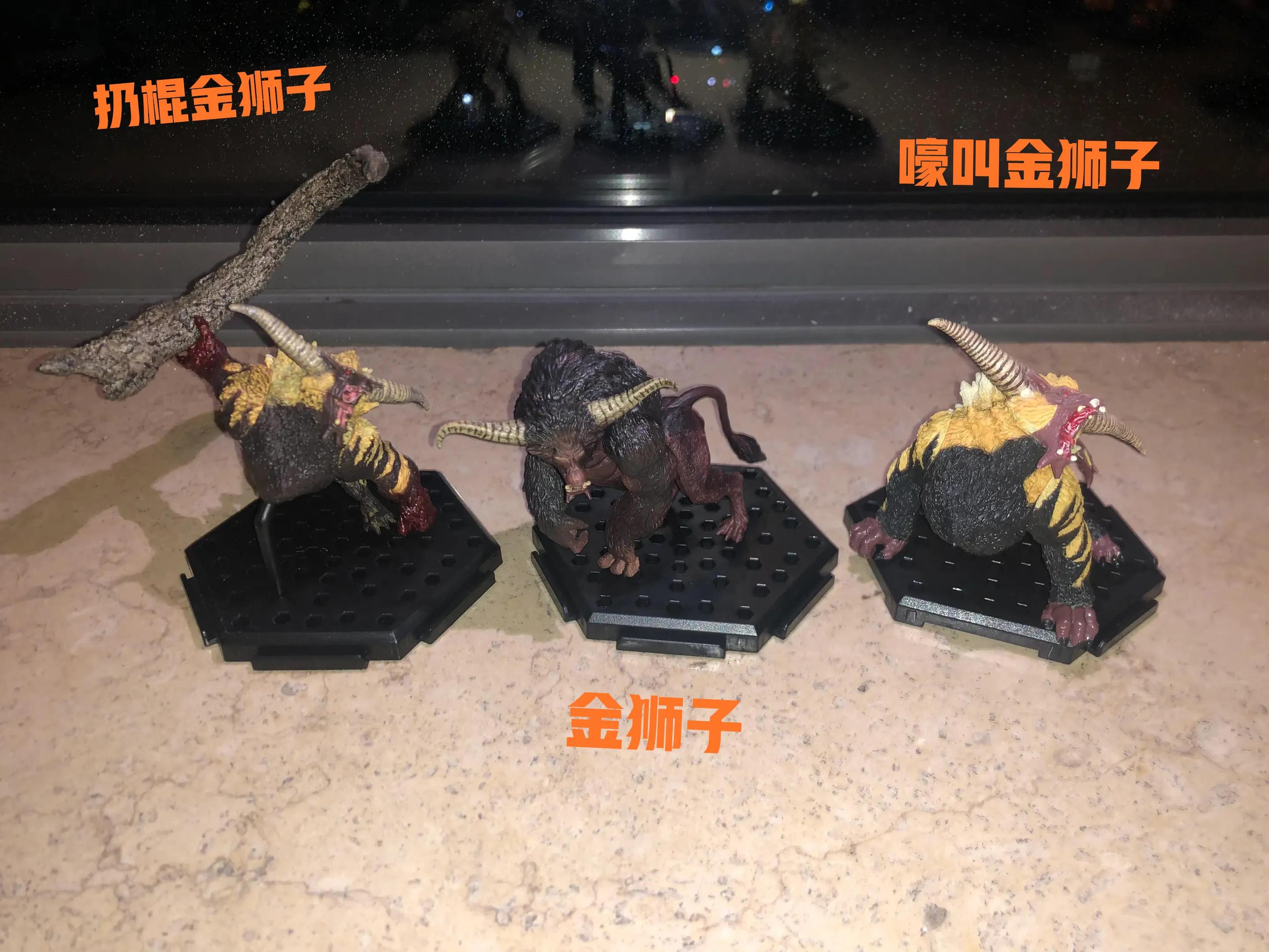 怪物猎人正版盒蛋辨析（牙龙种，兽龙种）