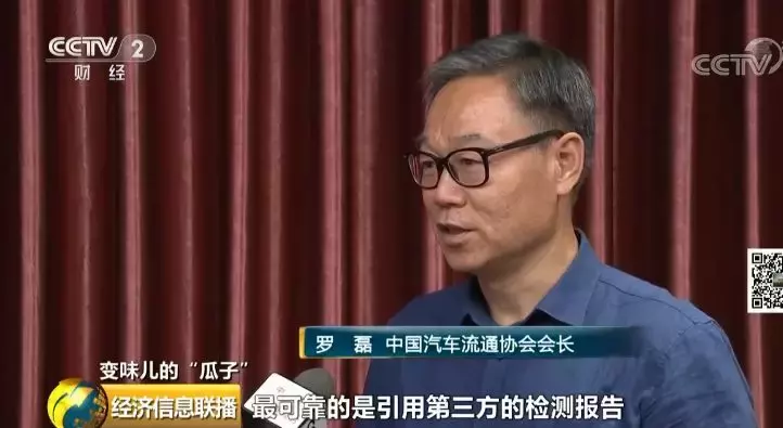 央视曝光！青岛杨先生买瓜子二手车遇“坑”，泡水车竟被评“车况正常”！瓜子今天回应…