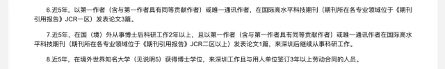 经费无端少了10万、评职称时疯狂「卡脖子」：土博混不开啊……