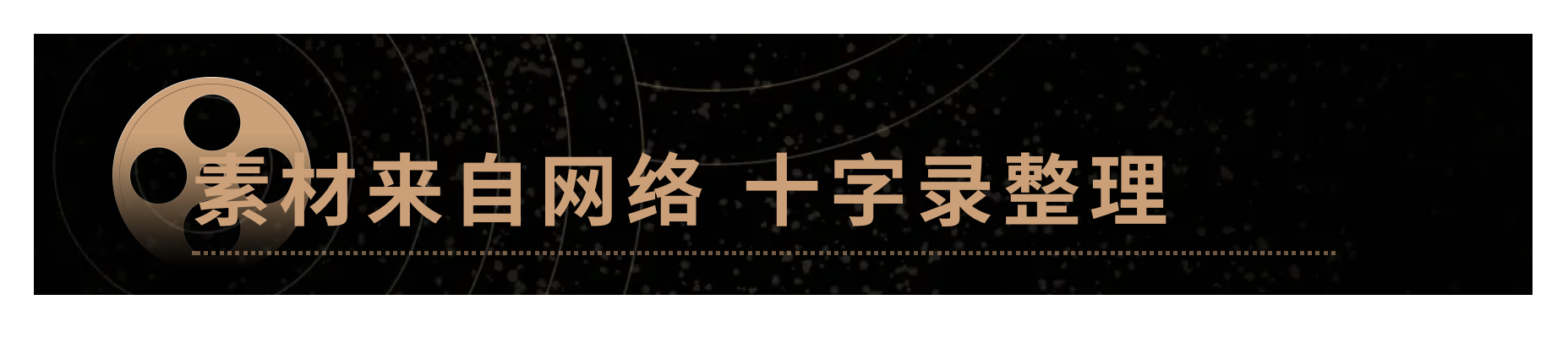 推荐5本机甲文：和他们同归于尽！头可断物资不可散