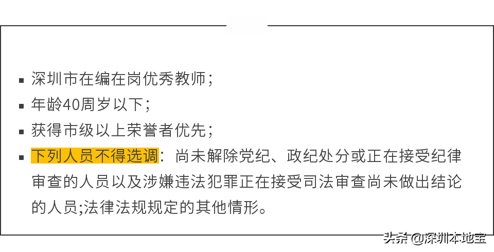 明年秋季，首所公办艺术高中将开办！深圳娃又多一个选择了