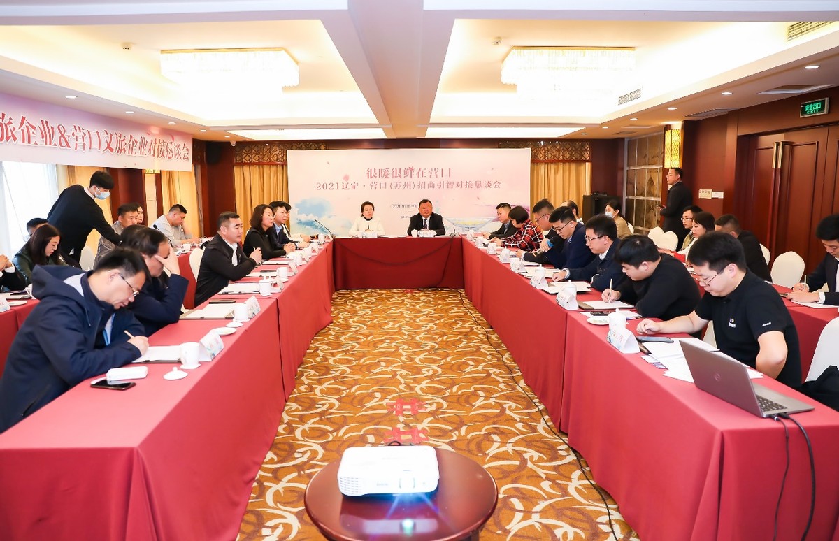 营口旅行社,营口旅行社线路及报价
