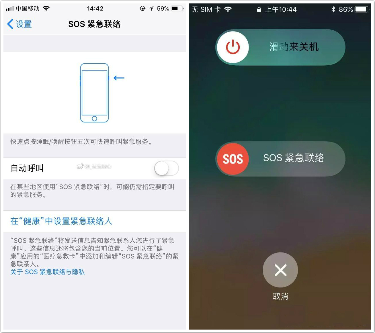 用了這麽久的iPhone，才知道原来息屏也能录像