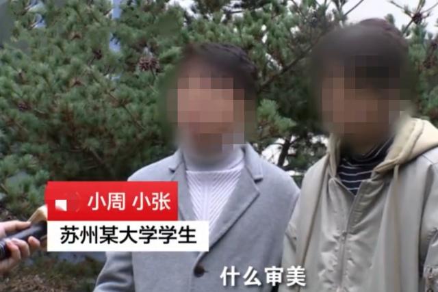 两男子花1680元纹眉，过后被人发现是女款眉