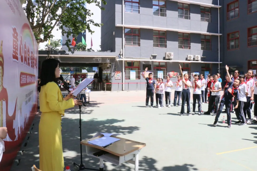 北京市通州区官园小学联合举办党史知识竞赛活动