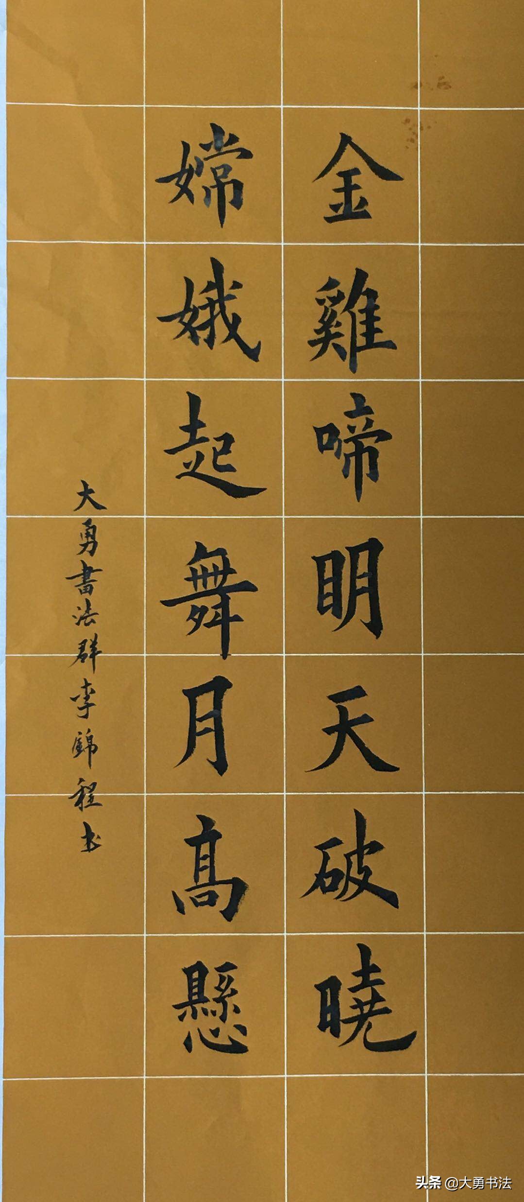 这个书法群写作业可以领红包，真好，书法爱好者纷纷交作业加入