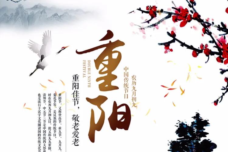 九九重阳节到了，俗话说“九九晴一冬凌，九九阴一冬温”，啥意思