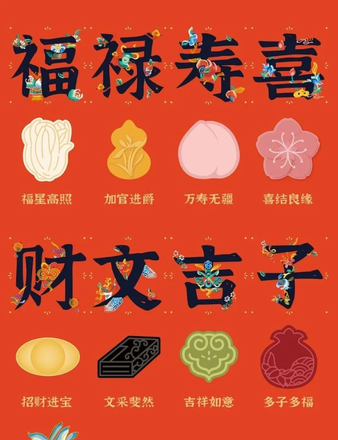 过年必囤的年货（年货 送礼）
